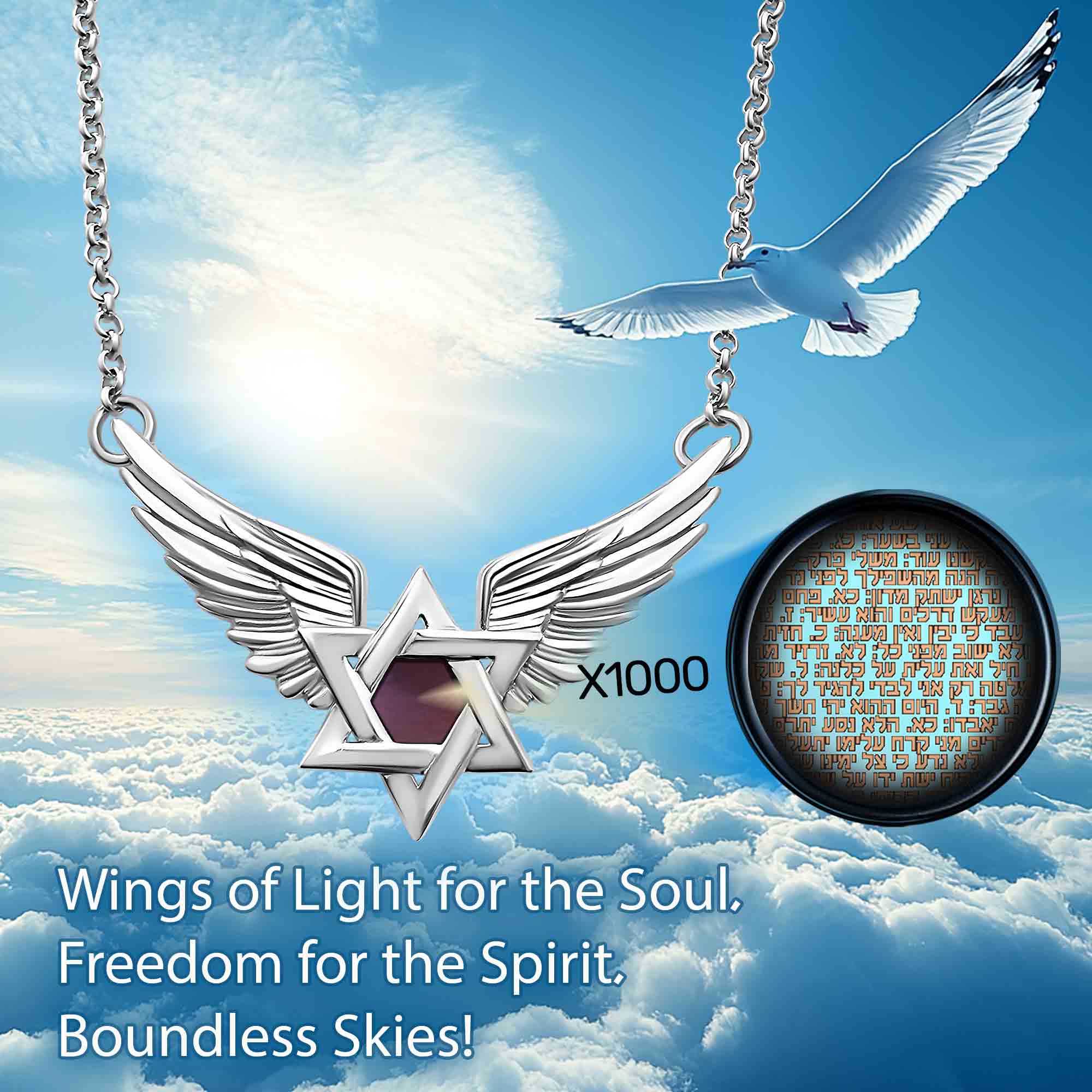 Israeli Jewelry Store Nano Bible Technology Star of David with Complete New Testament My Nano Jewelry